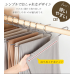 ハンガー すべらない 10本セット おしゃれ 収納 洗濯 ズボンハンガー スラックスハンガー ボトムハンガー タオルハンガー ズボン パンツ スカート タオル 頑丈 引っ越し スリム 省スペース プレゼント ギフト しわができにくい 錆びにくい 送料無料